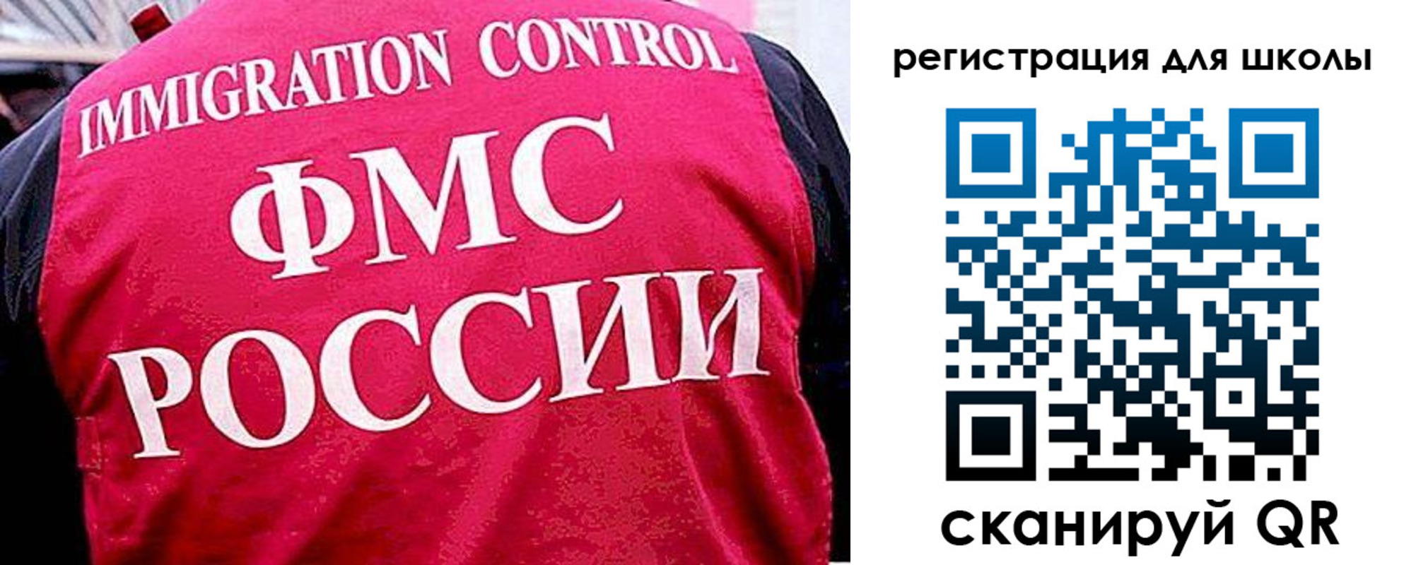 временная регистрация купить в Ейске