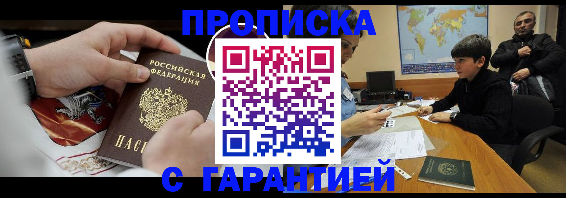 форма 3 в Ейске